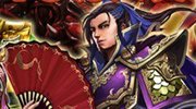 49629澳网六彩截圖1