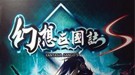 畫狐