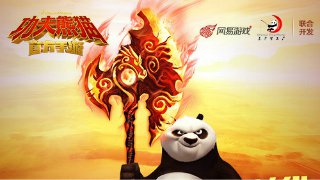 天地劫:幽城再臨