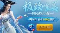 公主的城堡蛋糕3