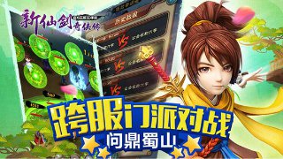 澳门新萄京4996截圖1