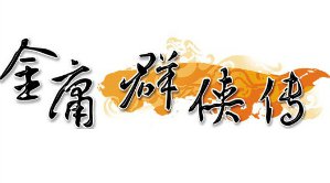 快彩app截圖