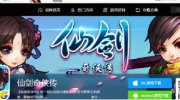 朵拉過鱷魚湖