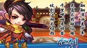 雙人貪吃蛇