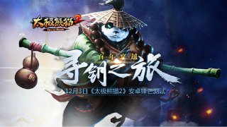 自駕游超靈測(cè)試