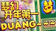病毒狂潮
