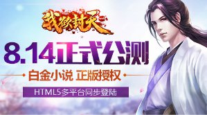 口袋足球賽