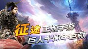 街機(jī)摩托