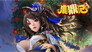 中國象棋殘局選關(guān)版