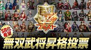 幽靈拉力賽無敵版