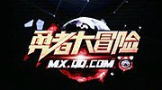 狂野的汽車(chē)