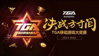 开运全站登录截圖