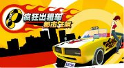 九宮棋對(duì)決