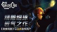 高爾夫之戰(zhàn)