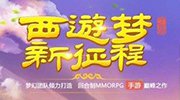 街道波比足球