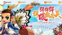 帽帽鼠魔鬼指數(shù)測(cè)試
