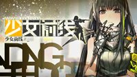 高速飆車2