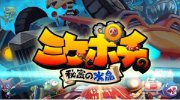 急流賽艇