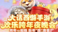 瘋狂大射門