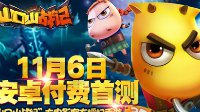 經(jīng)典蛇梯棋