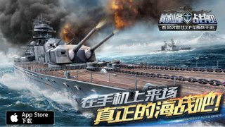 熱血足球射門
