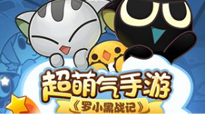 瘋狂的迷你賽車