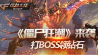 懸崖自行車