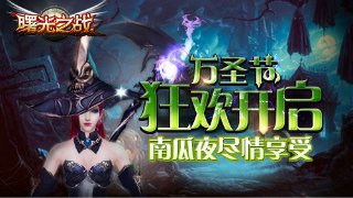 山地爬坡挑戰(zhàn)賽