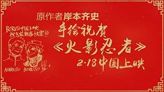 冰娃火娃5之魔法森林