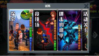 聚星app登录截圖4