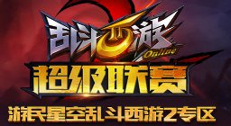 3D滑板特技