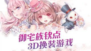 滑雪板賽