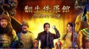 殺手:血錢復(fù)仇