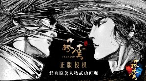 異樣恐龍賽車2